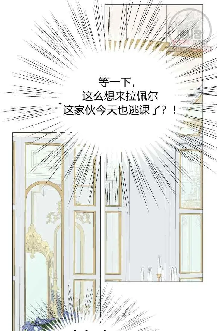第53话 第81页
