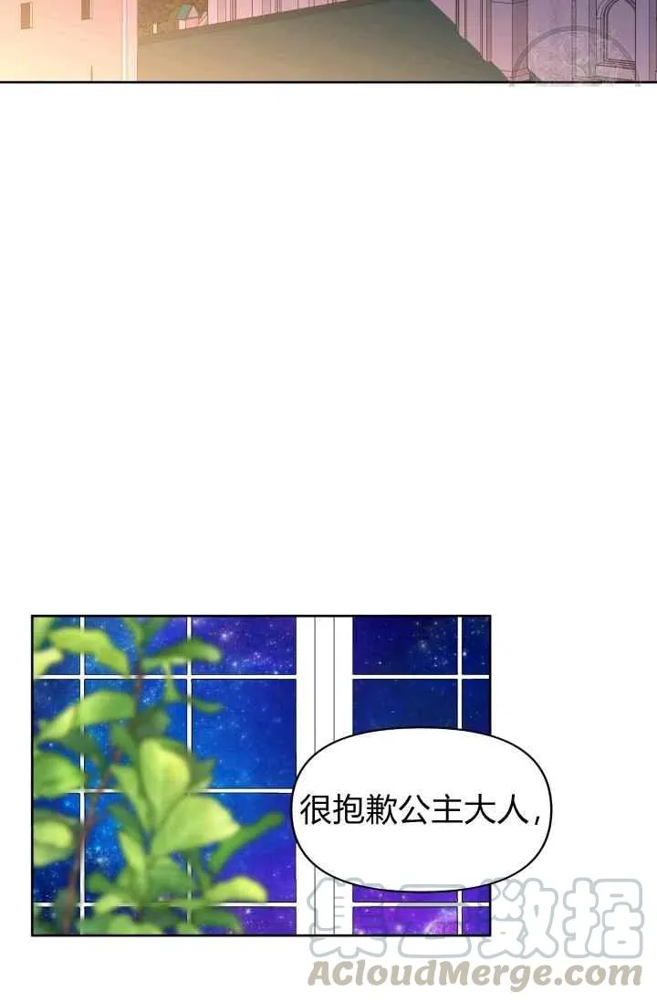 第53话 第85页