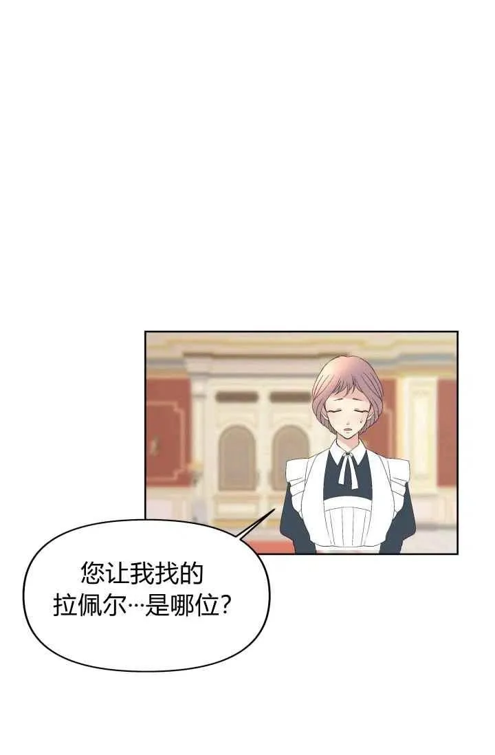 第53话 第86页
