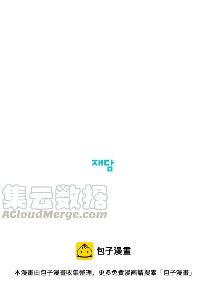第53话 第88页