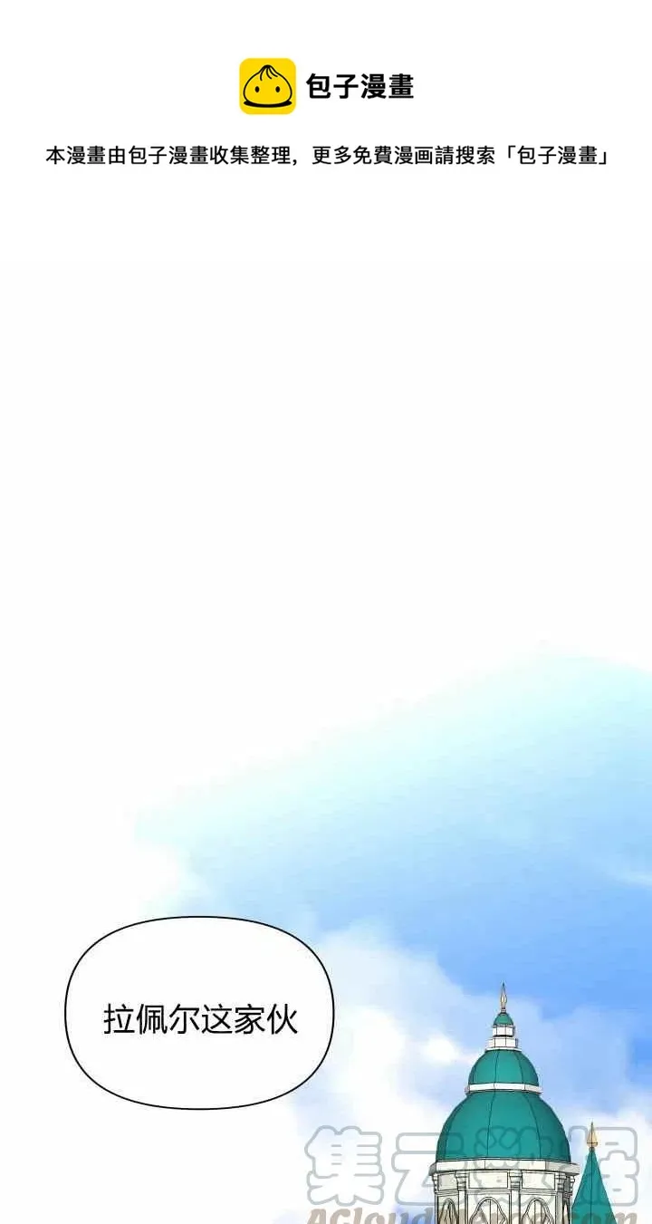 第52话 第1页