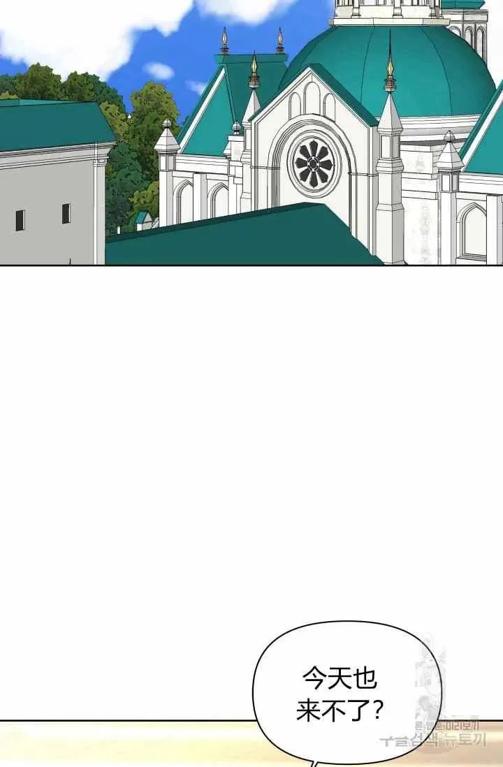 第52话 第2页