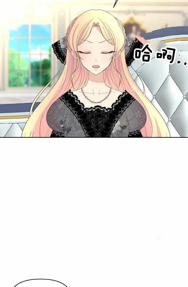 第52话 第3页