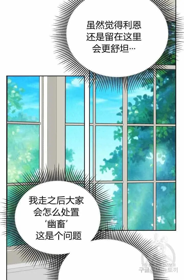 第52话 第12页