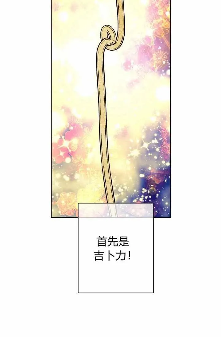 第52话 第17页