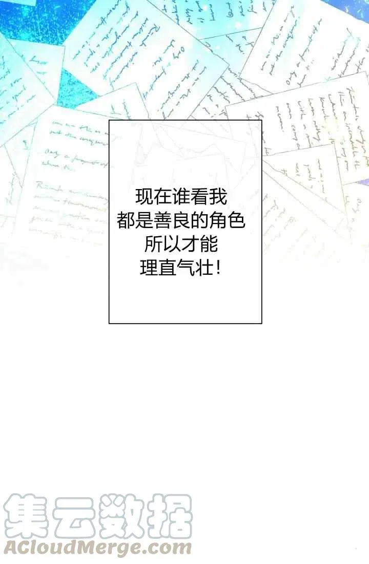 第52话 第22页