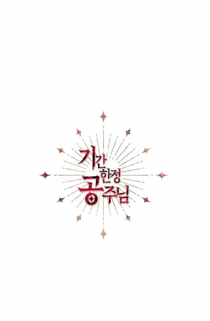 第52话 第23页