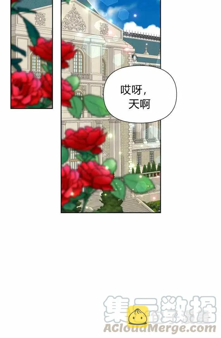 第52话 第25页
