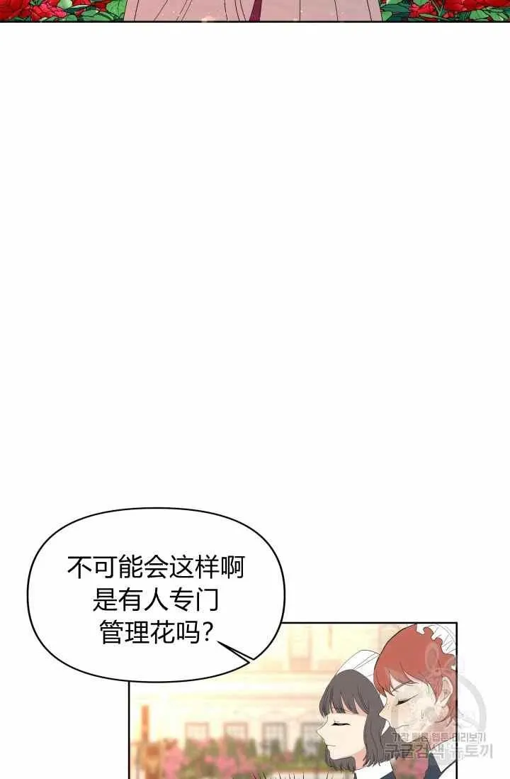 第52话 第27页