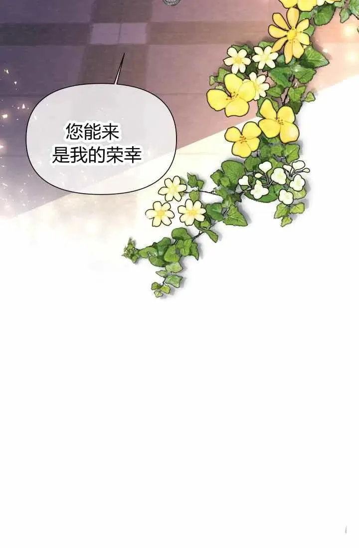第52话 第32页
