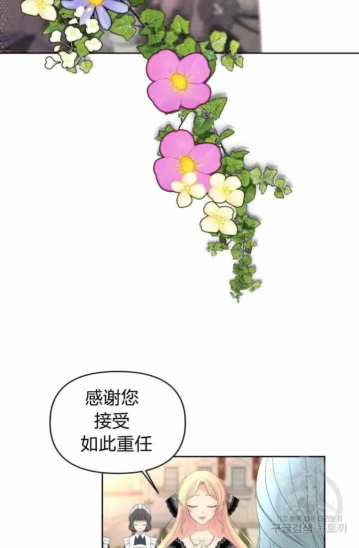 第52话 第36页