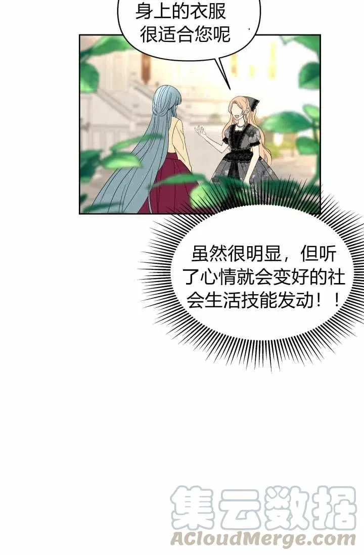 第52话 第43页