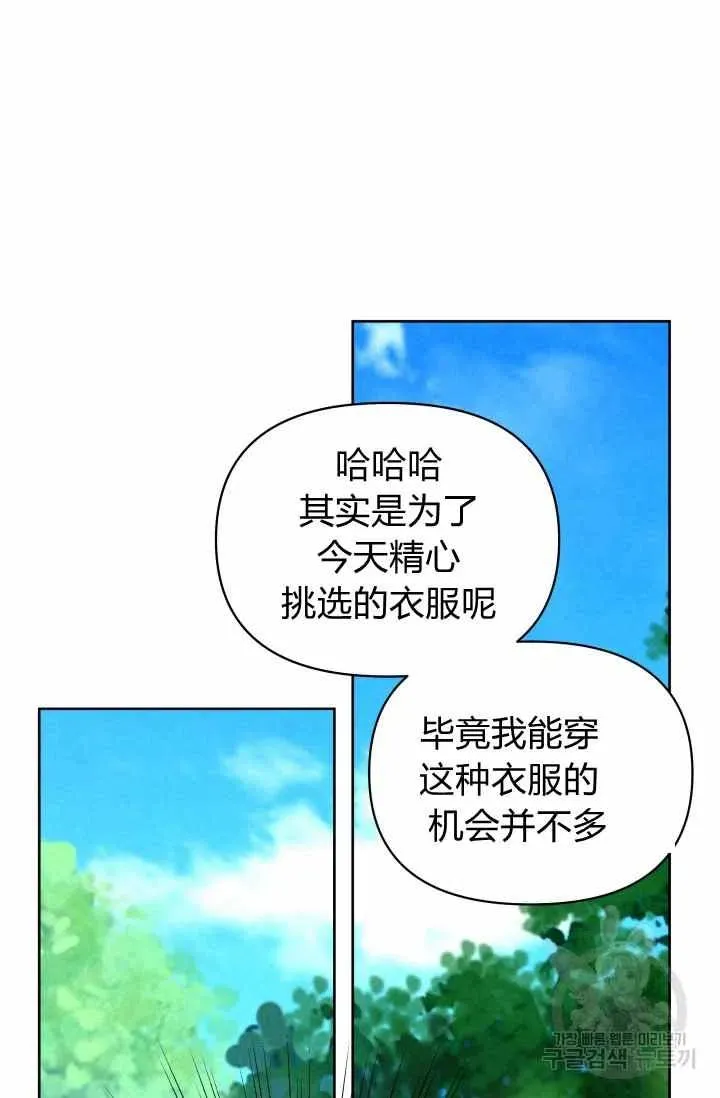 第52话 第45页