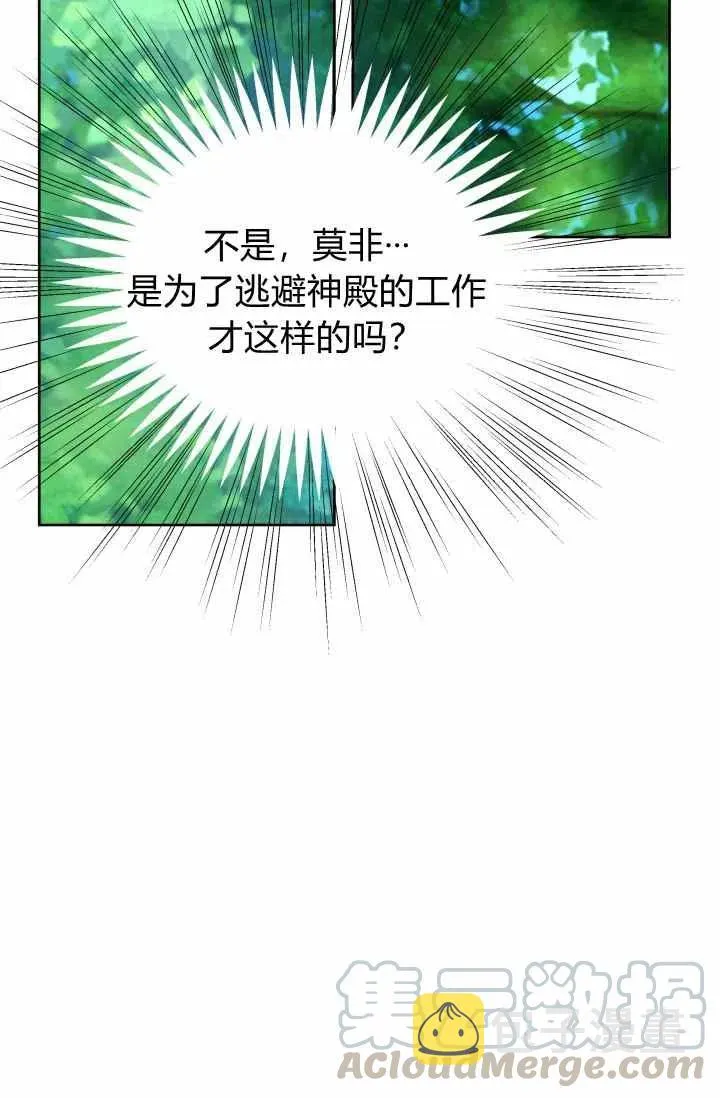 第52话 第46页