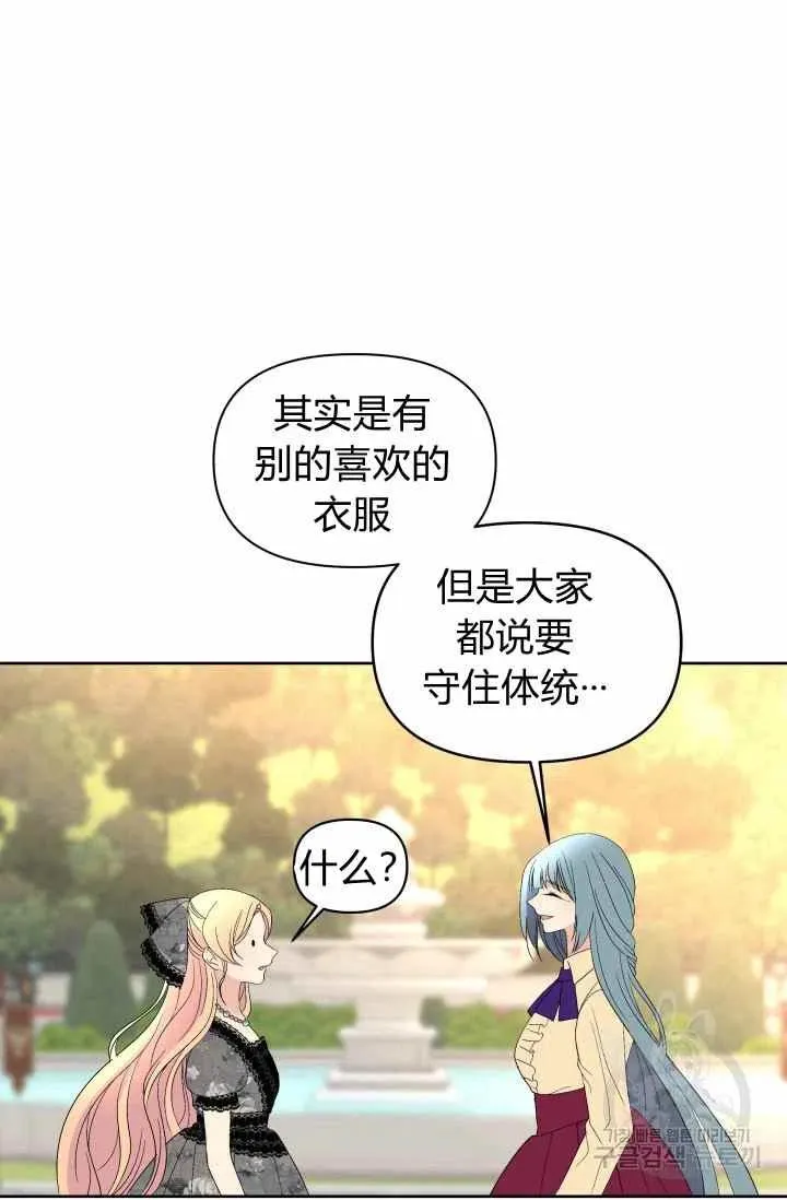第52话 第47页
