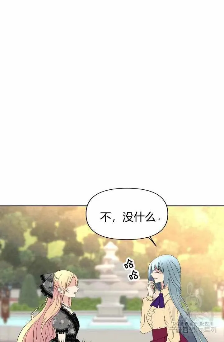 第52话 第48页