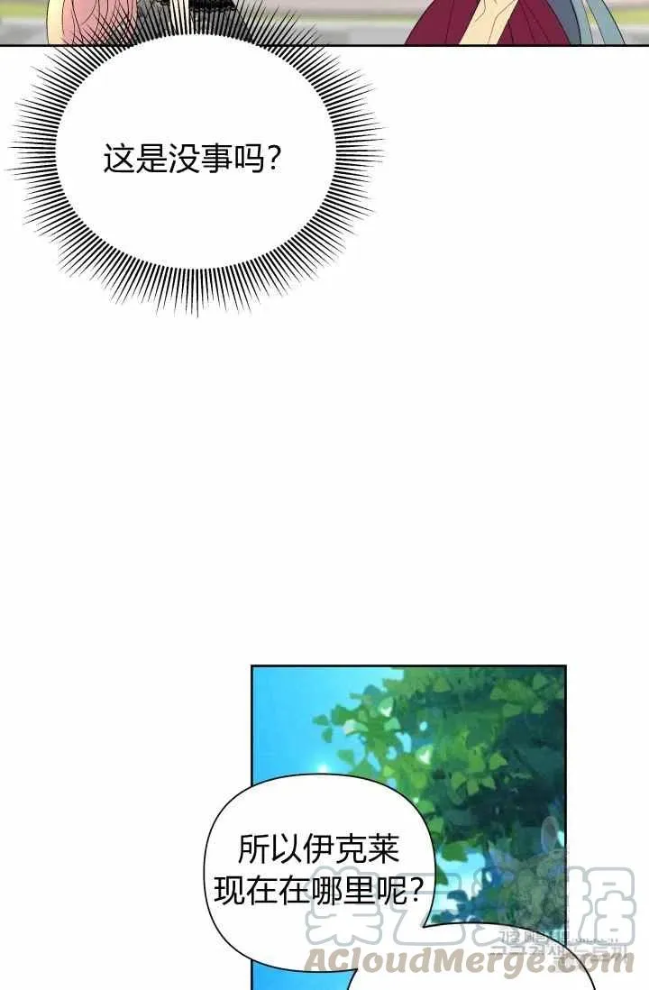 第52话 第49页