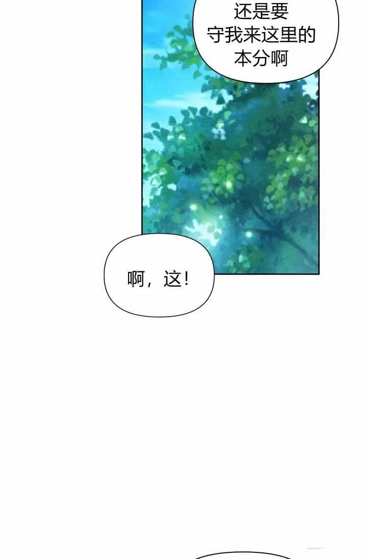 第52话 第50页