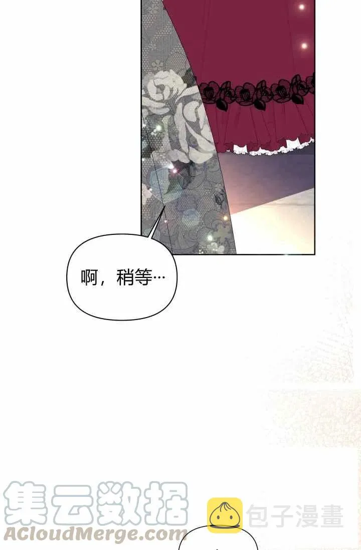 第52话 第52页