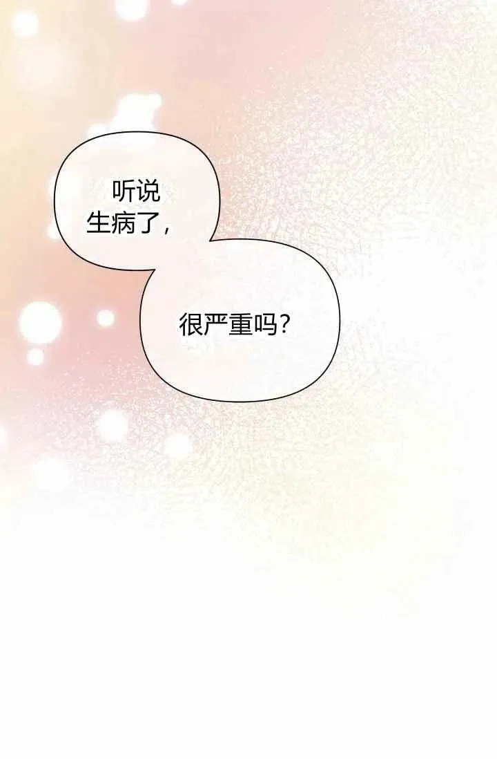 第52话 第54页