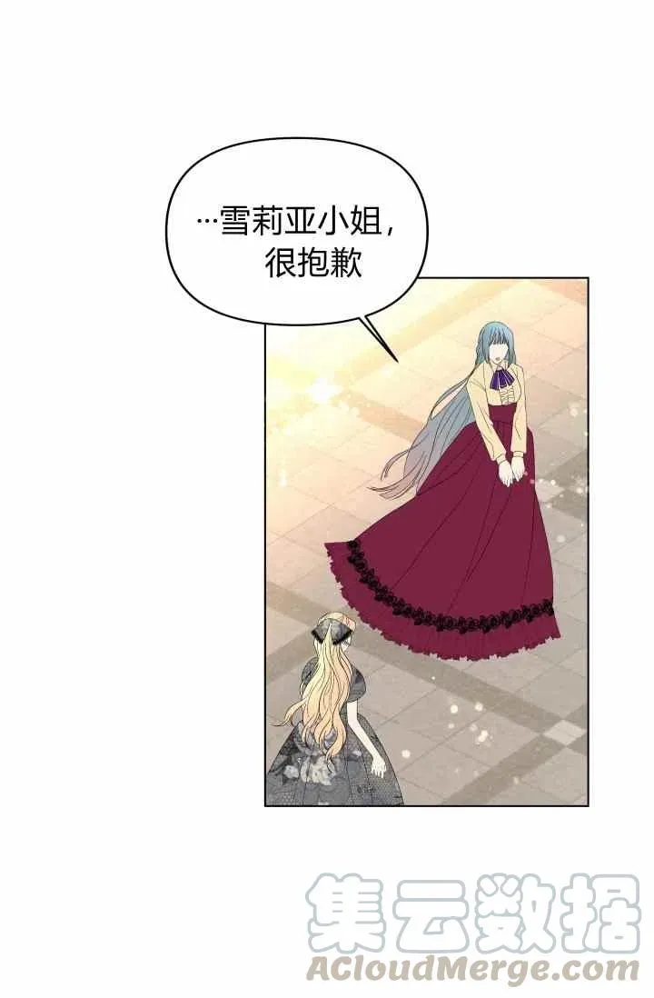 第52话 第55页