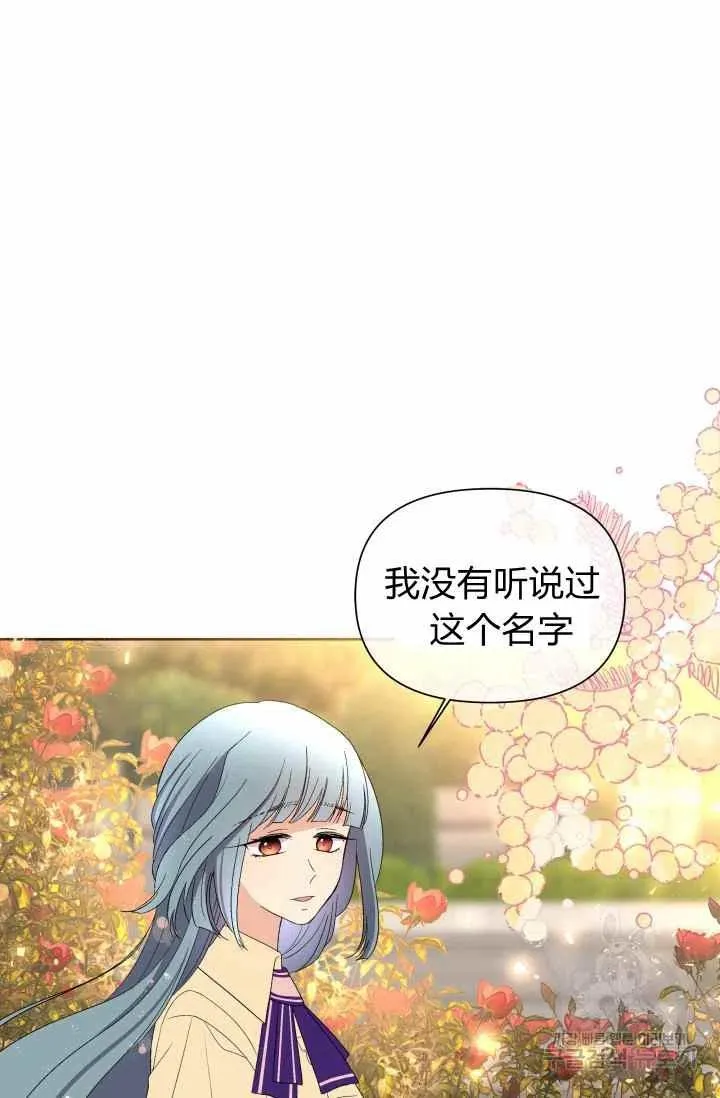 第52话 第56页