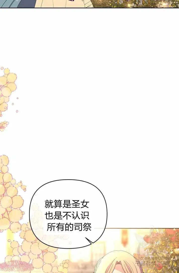 第52话 第57页