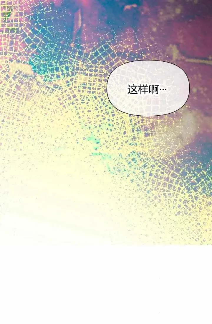 第52话 第59页
