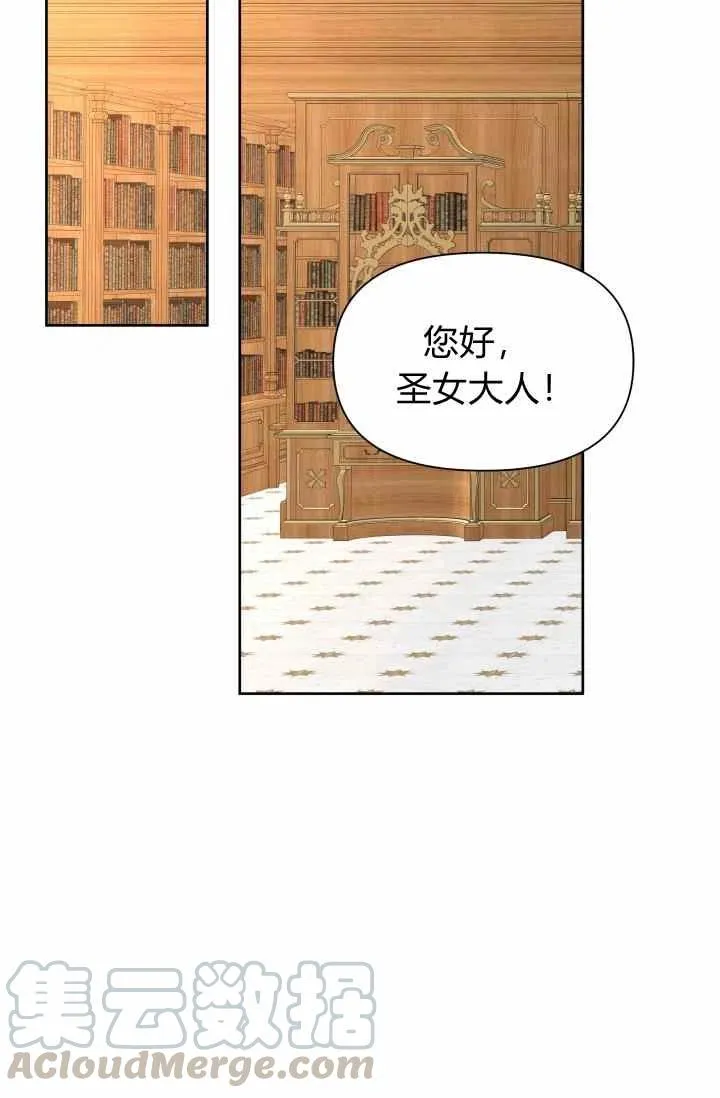 第52话 第61页
