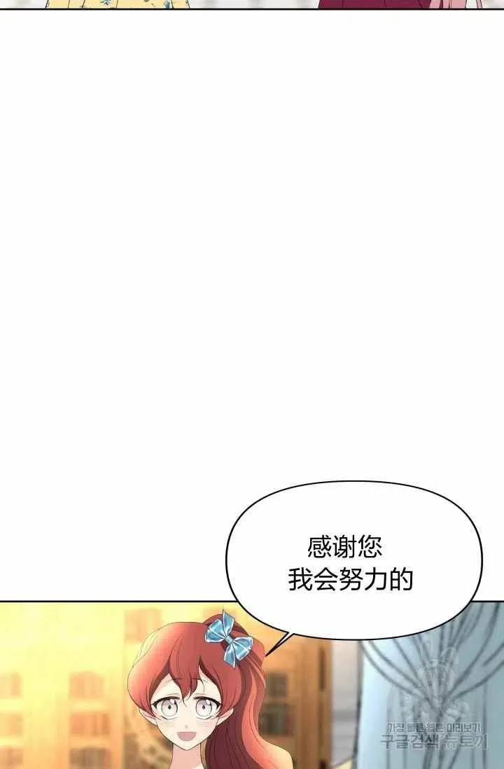 第52话 第63页