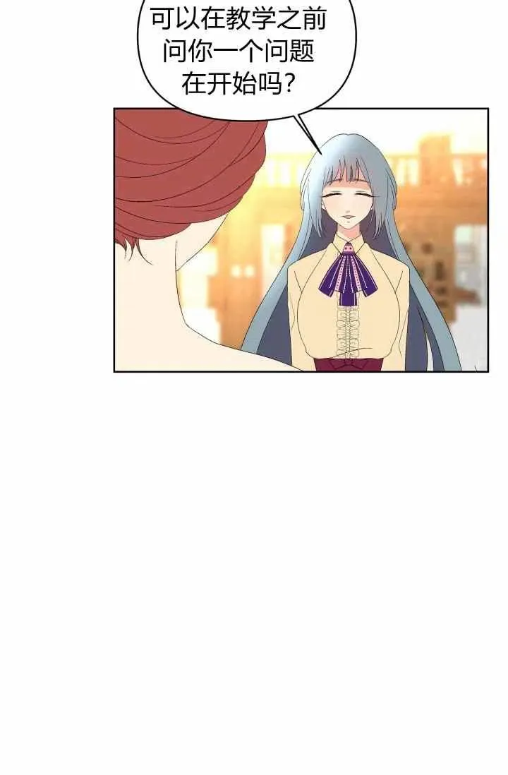 第52话 第65页