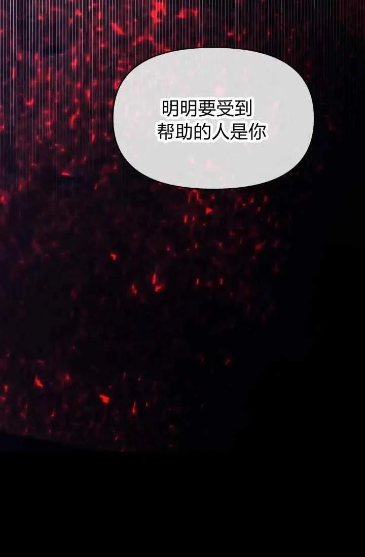 第52话 第69页