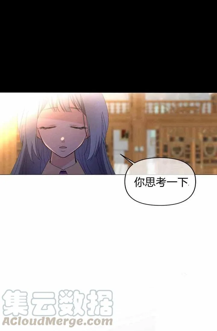 第52话 第70页
