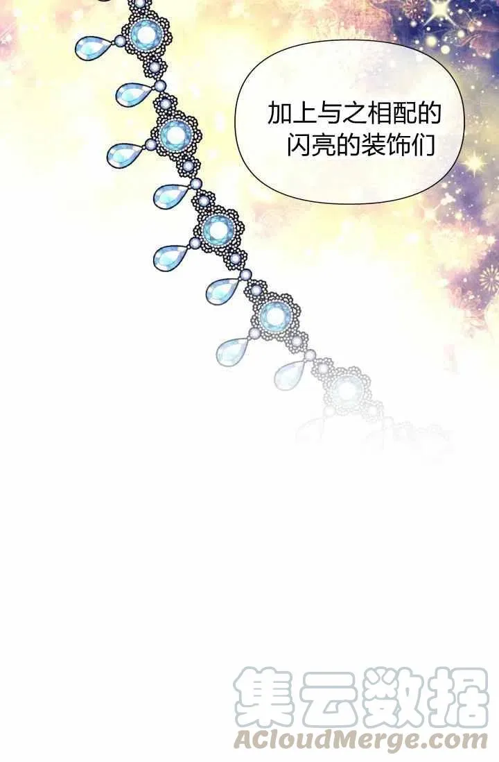 第52话 第73页