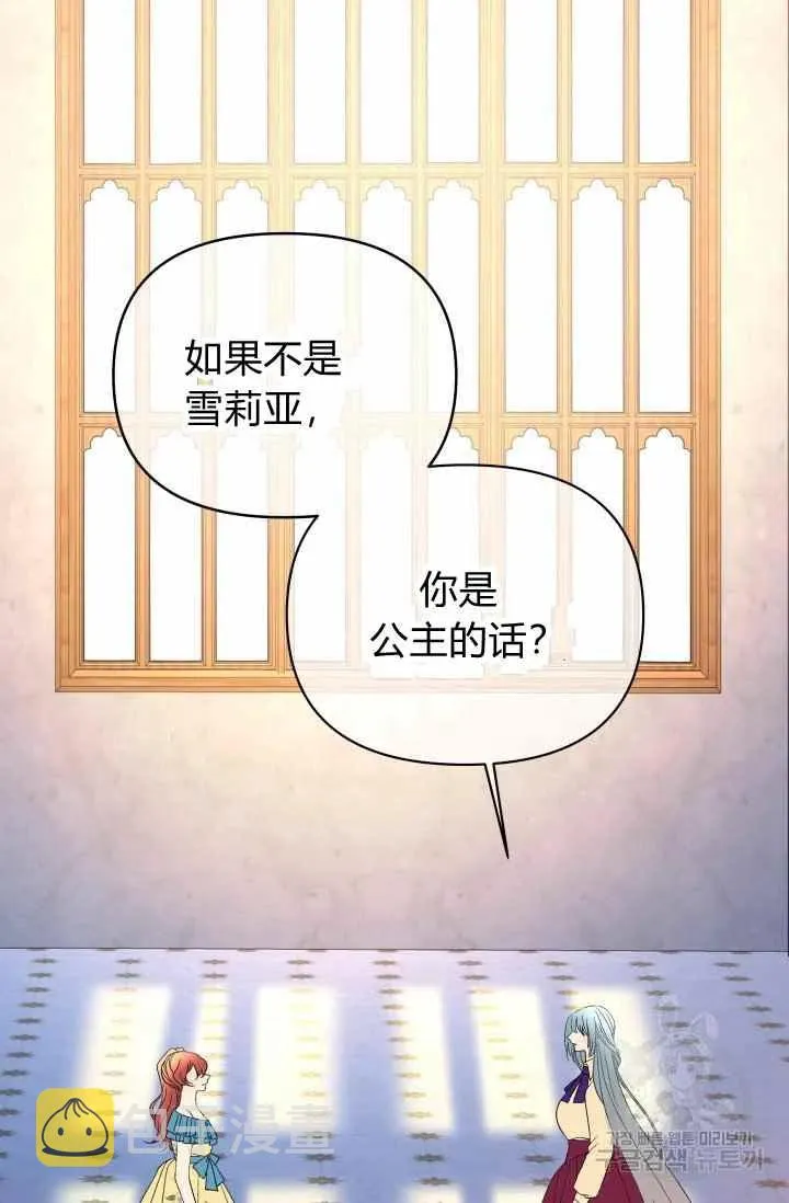 第52话 第78页