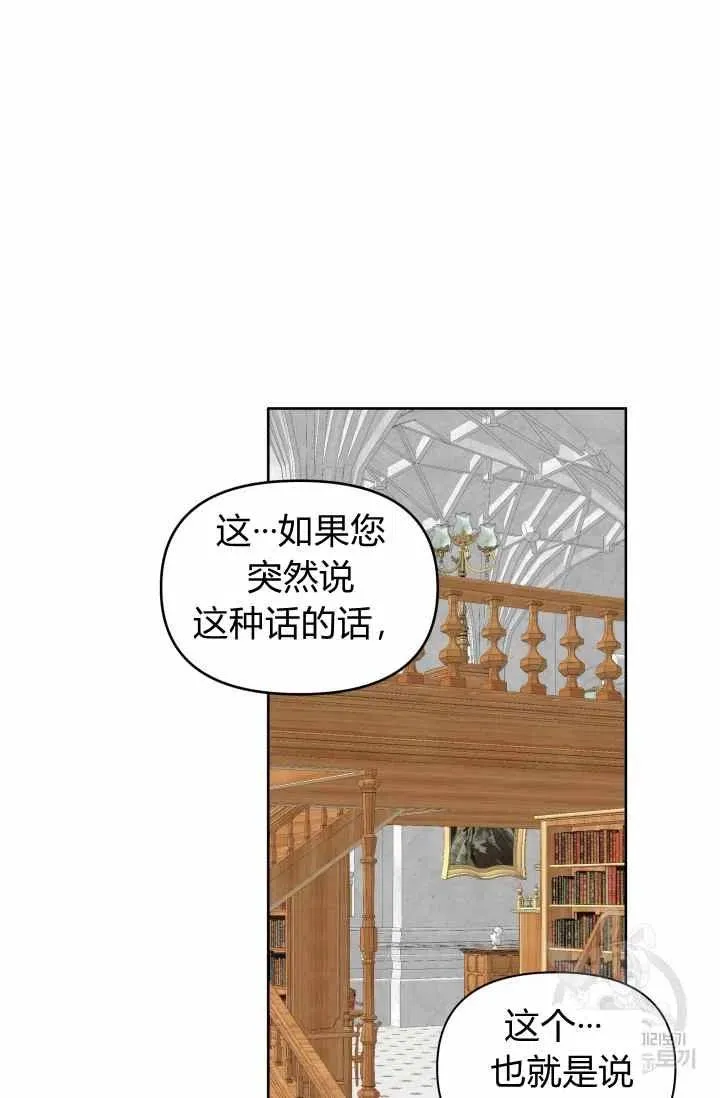 第52话 第81页