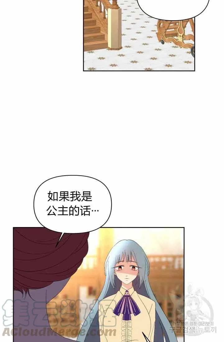 第52话 第82页