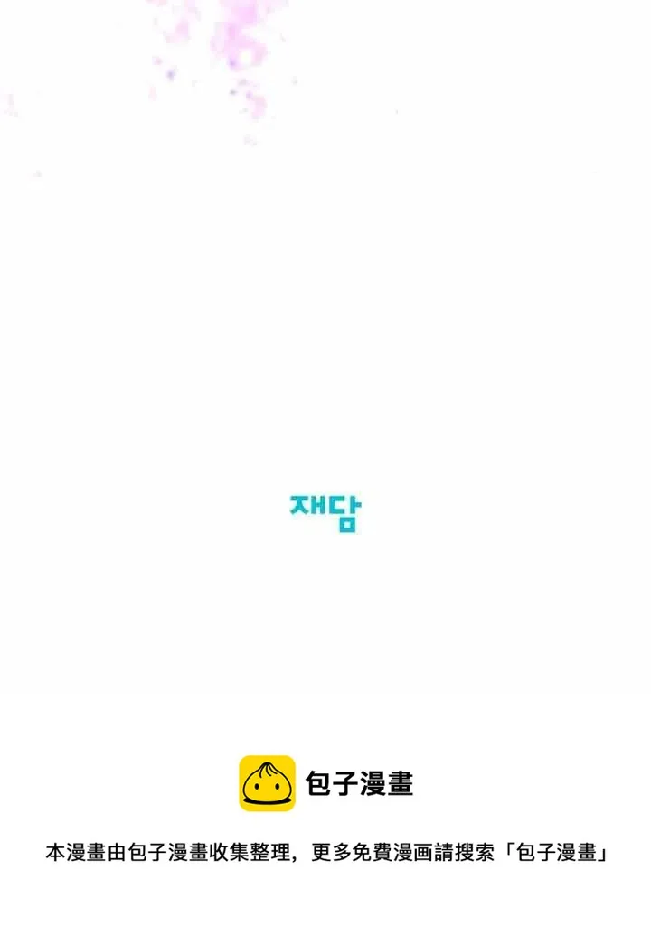 第52话 第86页