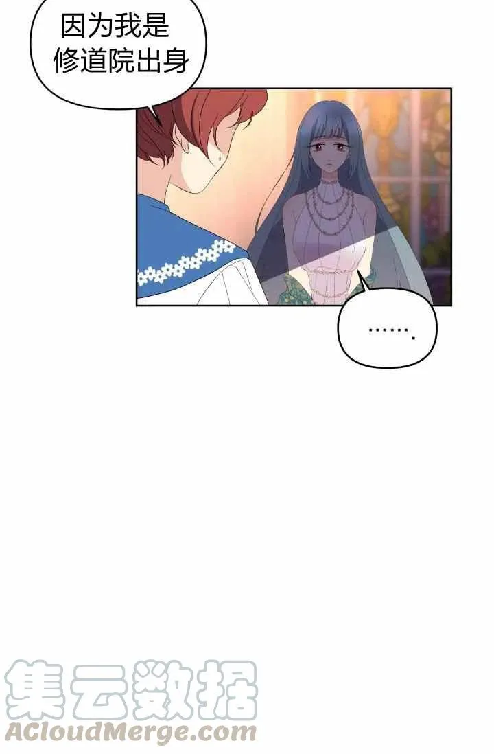 第51话 第4页