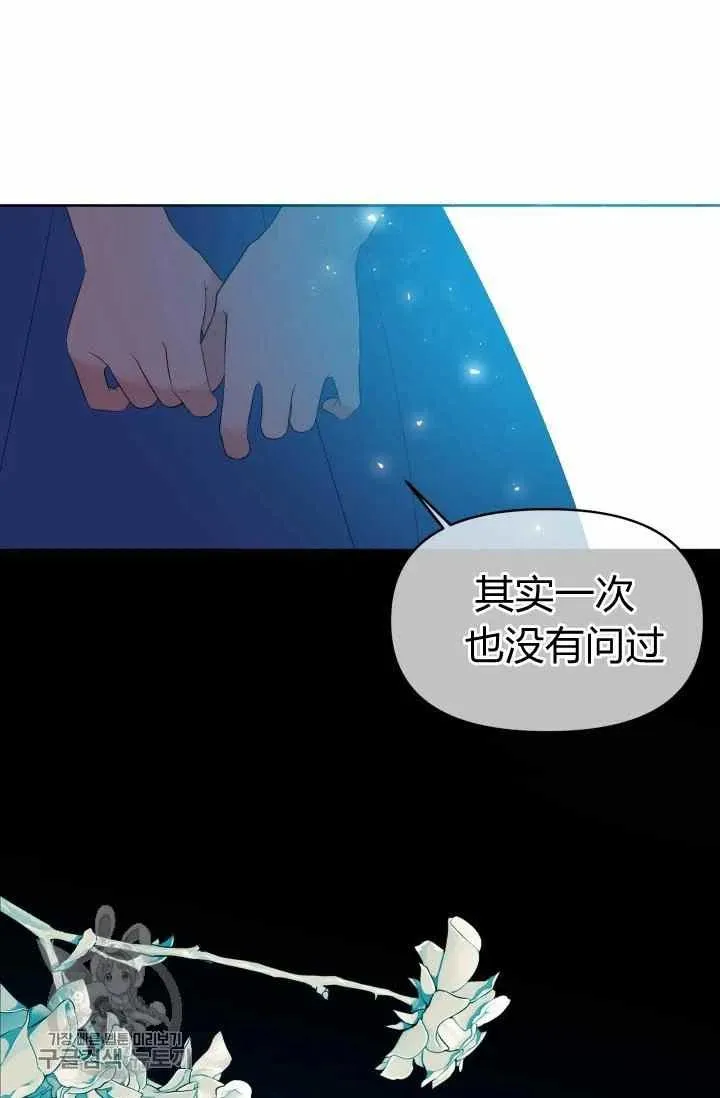 第51话 第5页