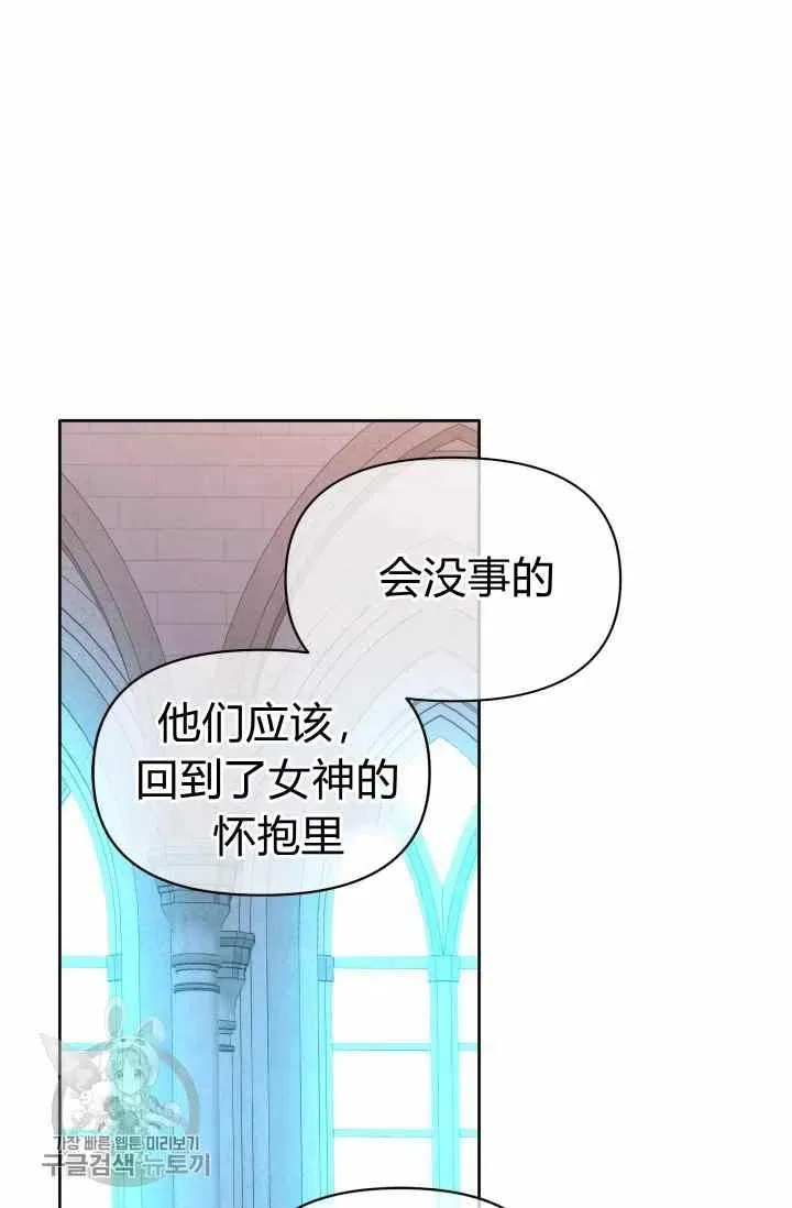 第51话 第9页
