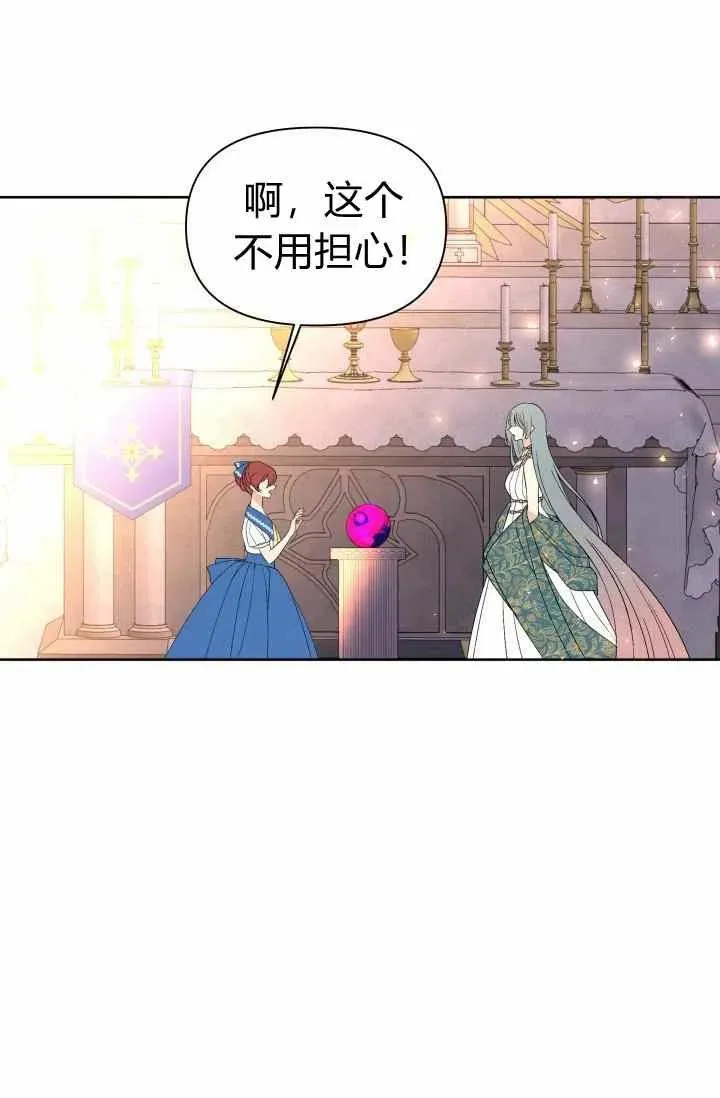 第51话 第11页