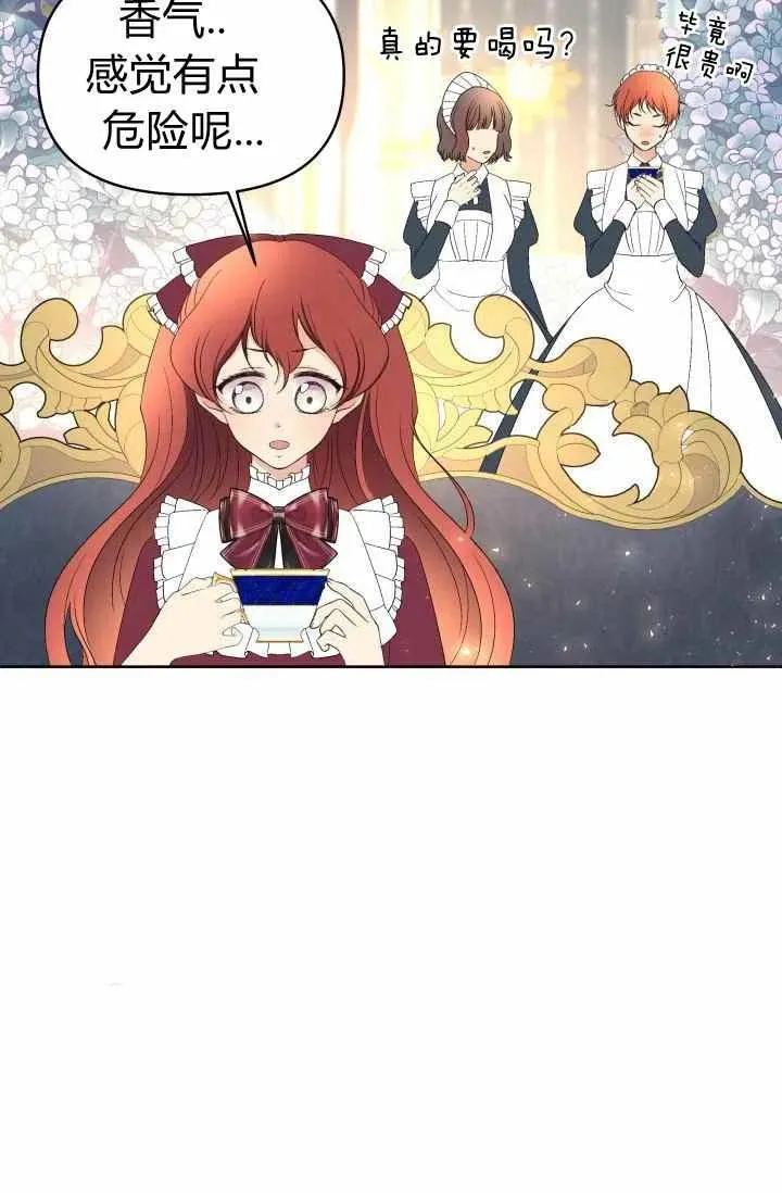 第51话 第15页