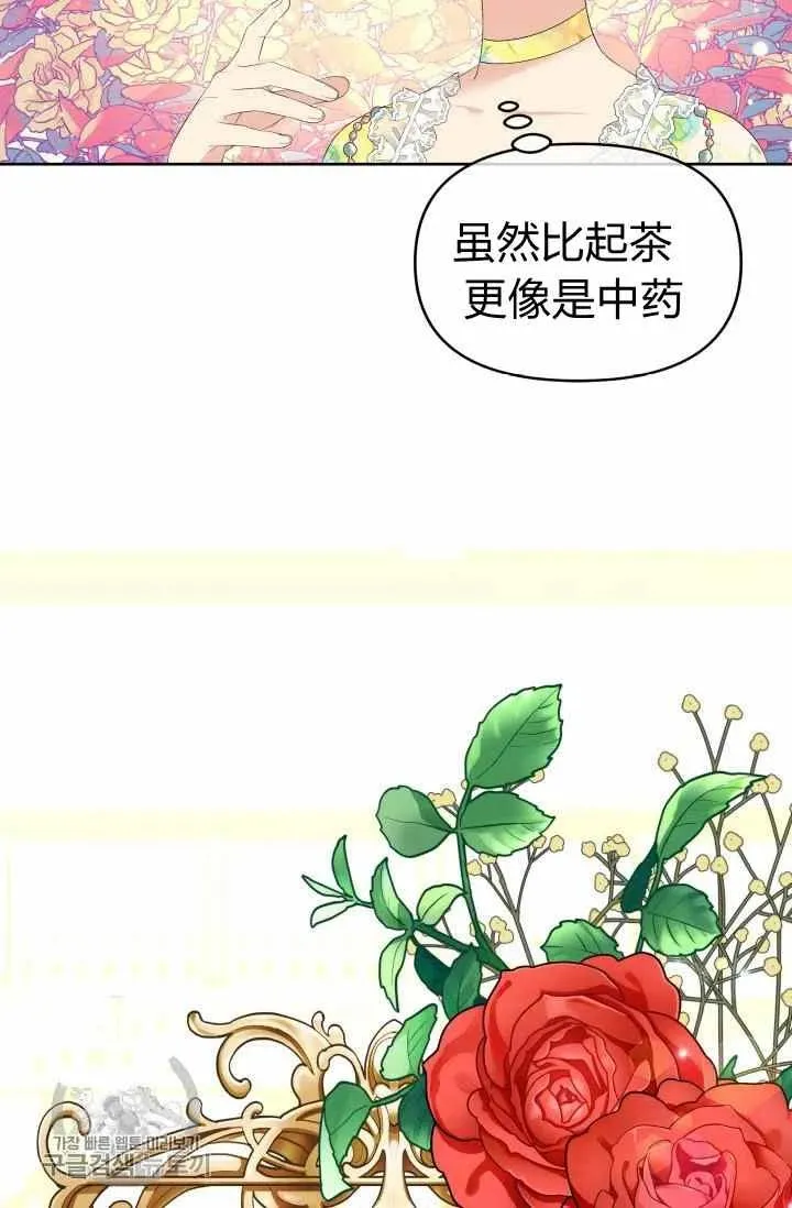 第51话 第17页