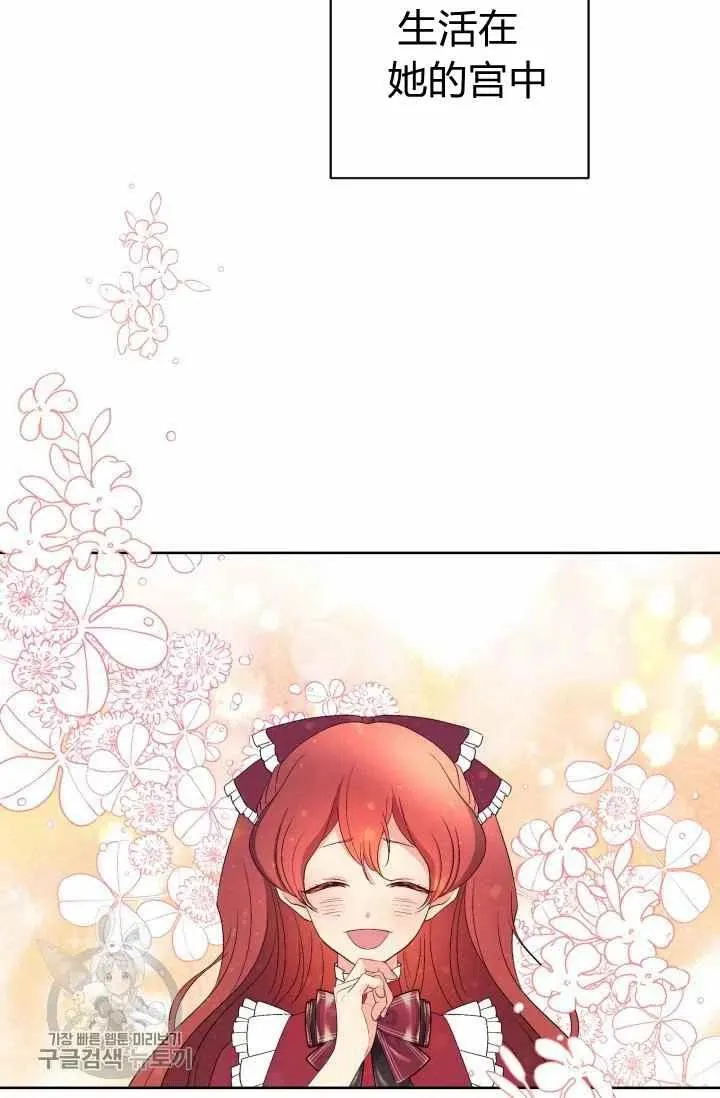 第51话 第20页