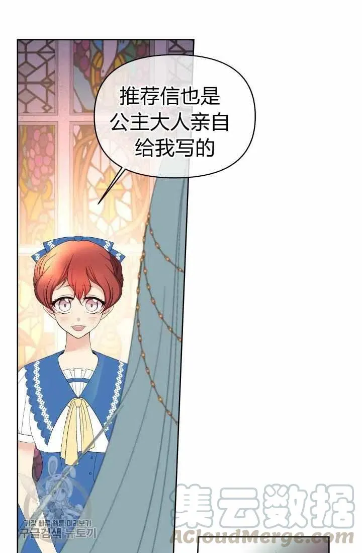 第51话 第22页