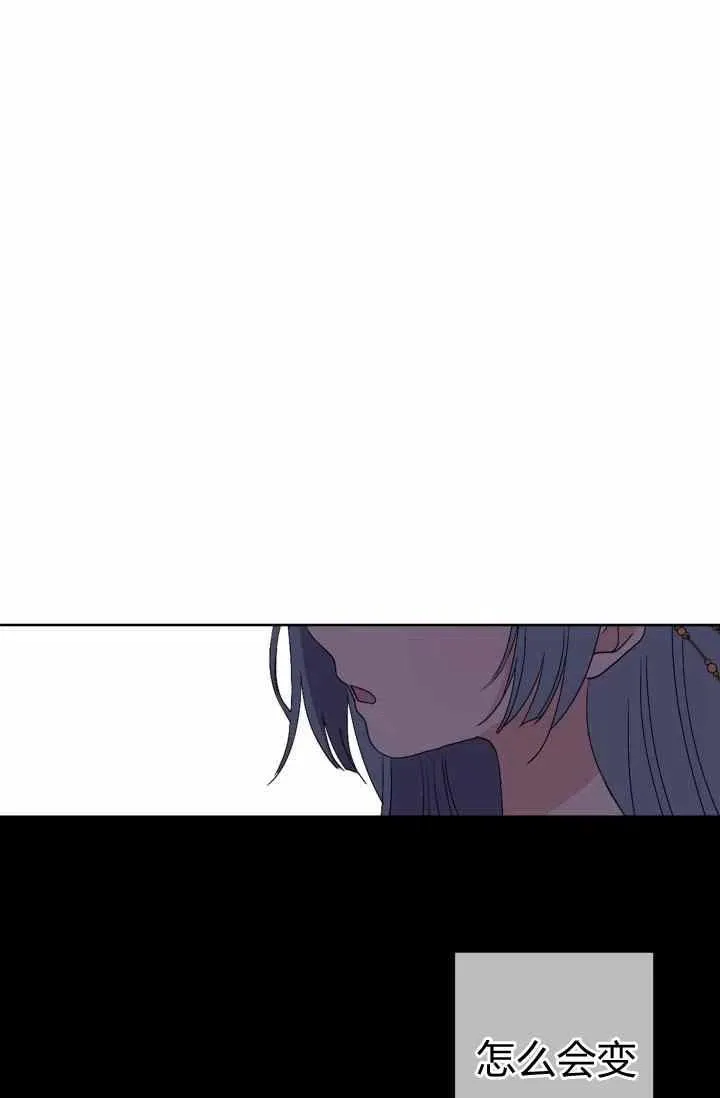 第51话 第24页