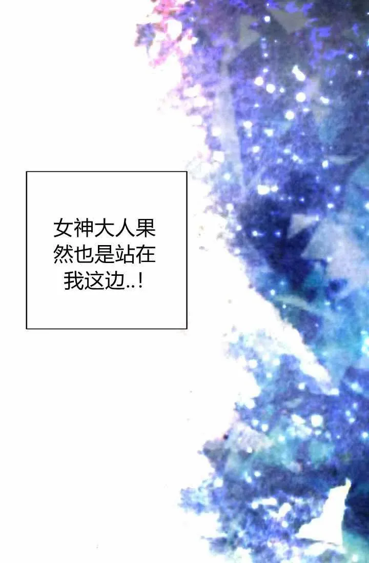 第51话 第26页