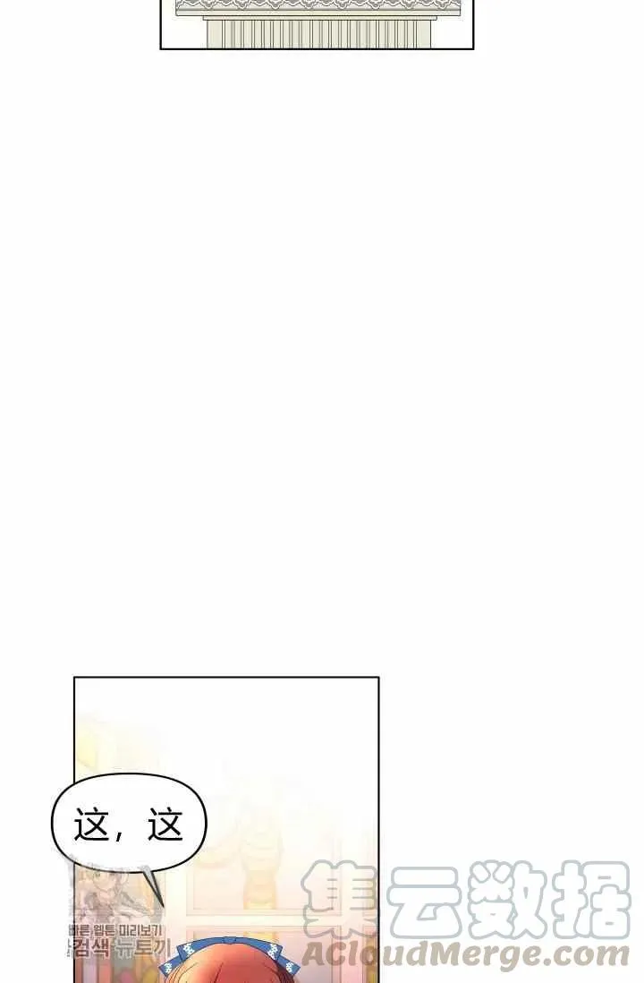 第51话 第28页