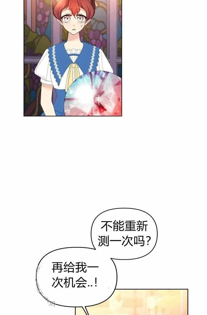 第51话 第29页